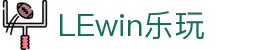 lewin乐玩·(中国区)有限公司官网